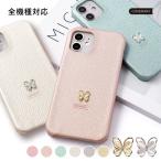 ショッピングmi 11 lite 5g Xiaomi Mi 11 Lite 5G ケース スマホケース おしゃれ ブランド 全機種対応 android シャオミ Mi 11 Lite 5G ケース スマホカバー 携帯ケース ハードケース