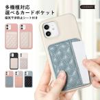 OPPO A73 ケース おしゃれ oppoa73 カバー オッポa73 ケース スマホケース カード入れ 背面 カード収納 カード収納 スマホカバー