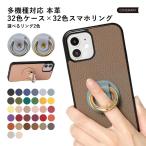 スマホケース 多機種対応 iPhone15 ケース Google Pixel 7a ケース Galaxy S23 ケース 本革 レザー スマホカバー 背面ケース TPU シンプル シェルケース