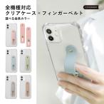 OPPO reno11 a ケース OPPO reno13 a ケース oppo a3 5g reno9 a79 ケース オッポリノ スマホケース フィンガーベルト おしゃれ ブランド android スマホカバー