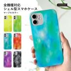 iPhone ケース スマホケース スマホカバー メール便送料無料