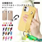 iPhone16 ケース iPhone15 ケース iPhone14 ケース iphone13 iPhone16pro iphone 12 se ケース アイフォン16 ケース おしゃれ スマホケース ベルト リング付き