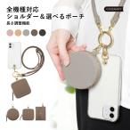 Galaxy s25 ultra ケース galaxy a25 s24 ultra ケース ギャラクシーs25 s24 a25 s23 a53 a20 ケース おしゃれ スマホケース スマホカバー ショルダー 透明