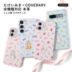 ショッピングaquos sense4 lite ケース AQUOS sense9 wish5 ケース aquos wish4 r9 sense8 sense7 ケース アクオスセンス9 カバー wish3 basic lite plus zero6 おしゃれ スマホケース レザー