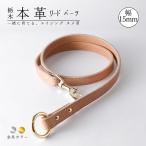  собака Lead модный бренд кожа средний собака маленький размер собака натуральная кожа кожаный кожа Tochigi кожа симпатичный простой custom Lead Lead детали 