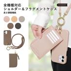 OPPO Reno3a ケース スマホケース ショルダー おしゃれ ブランド 全機種対応 android opporeno3a ケース オッポreno3a オッポリノ3aケース スマホカバー