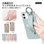 ショッピングxperia 10 iii ケース Xperia 10 III SO-52B ケース SOG04 スマホケース ハンドベルト ねこ おしゃれ ブランド android 全機種対応 エクスペリア10 ケース スマホカバー ハードケース