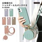 ショッピングrakuten hand Rakuten Hand 5G ケース スマホケース ショルダー おしゃれ ブランド 全機種対応 android ラクテンハンド ケース 楽天ハンド 楽天モバイル スマホカバー