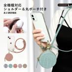 ショッピングaquos sense6 AQUOS sense6 ケース スマホケース ストラップ クリア 透明 おしゃれ ブランド 全機種対応 android アクオスセンス6 カバー SH-54B SHG05 ケース スマホカバー