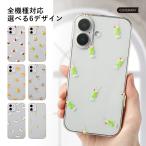ショッピングaquos sense6 AQUOS sense9 wish4 ケース aquos sense8 r9 wish3 sense7 6 ケース アクオスwish4 カバー sense3 basic lite zero スマホケース おしゃれ クリア 犬