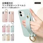 iPhone16 ケース iPhone16e ケース iPhone17 ケース iphone15 iPhone14 iphone13 se ケース 11 アイフォン16 ケース iphoneケース おしゃれ ハンドベルト