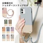 iPhone17 ケース iPhone16 ケース iPhone16e ケース iphone15 iPhone14 iphone se 13 ケース 12 アイフォン17 ケース iphoneケース おしゃれ スマホケース