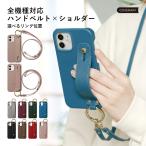 ショッピングaquos sense4 lite ケース AQUOS sense9 wish4 ケース aquos wish5 sense8 r9 sense7 ケース アクオスwish4 カバー sense4 basic zero6 おしゃれ スマホケース ベルト ショルダー