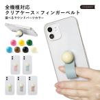 ショッピングaquos sense6 AQUOS sense9 wish4 ケース aquos sense8 r9 wish3 sense7 6 ケース アクオスwish4 カバー sense3 basic zero6 おしゃれ スマホケース フィンガーベルト