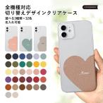 AQUOS sense9 wish4 ケース aquos sense8 r9 wish3 sense7 6 ケース アクオスwish4 カバー sense3 basic zero レザー おしゃれ 名入れ