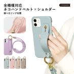 Galaxy S21+ ケース galaxy s21+ 5g カバー スマホケース ハンドベルト ねこ おしゃれ ブランド android 全機種対応 ギャラクシー scg10 au スマホカバー ハード