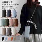 OPPO reno11 a ケース OPPO reno13 a ケース oppo a3 5g reno9 a79 ケース オッポ スマホポーチ おしゃれ スマホカバー レザー 本革