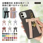 AQUOS sense9 wish4 ケース aquos wish5 sense8 r9 sense7 ケース アクオスwish4 カバー sense4 basic zero6 おしゃれ スマホケース ショルダー 本革