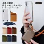 Galaxy S8 SCV36 ケース スマホケース ショルダー ストラップ リング付き クリアケース おしゃれ ギャラクシー s8 scv36 ケース au 透明 android 全機種対応