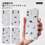 Nothing Phone (1) ケース スマホケース おしゃれ ブランド android 全機種対応 ナッシングフォン カバー スマホカバー クリアケース 透明 猫 ねこ ハードケース