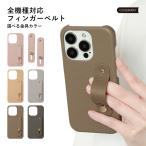 ショッピングaquos sense6 ケース AQUOS sense6 ケース スマホケース ベルト おしゃれ ブランド 全機種対応 android フィンガーベルト アクオスセンス6 カバー SH-54B SHG05 ケース