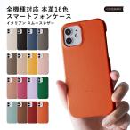 ショッピングaquos sense6 ケース AQUOS sense6 ケース スマホケース おしゃれ ブランド 全機種対応 android 本革 イタリアンレザー アクオスセンス6 カバー SH-54B SHG05 ケース スマホカバー