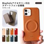 ショッピングiphone13 mini ケース iPhone13 mini ケース スマホケース 栃木レザー 本革 おしゃれ ブランド 全機種対応 アイフォン13 mini ケース アイホン iphoneケース スマホカバー Magsafe対応