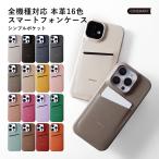 ショッピングxperia 10 iv Xperia 10 IV ケース スマホケース カード入れ 背面 おしゃれ android 全機種対応 本革 レザー エクスペリア 10 IV SO-52C SOG07 スマホカバー 携帯ケース