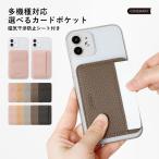 ショッピングaquos sense6 AQUOS sense6s SHG07 ケース スマホケース カード入れ 背面 おしゃれ android 全機種対応 アクオスセンス6s スマホカバー 携帯ケース ポケット付き