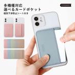 OPPO Reno3 A ケース OPPO Reno3 A カバー ハードケース おしゃれ オッポリノ3aケース カード収納 ポケット付き