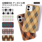 ショッピングrakuten hand Rakuten Hand 5G ケース rakutenhand カバー スマホケース おしゃれ ブランド android ラクテンハンド ケース 楽天ハンド 楽天モバイル ハード アーガイル柄