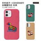 Xiaomi 14T Pro ケース Xiaomi 13T ケース Xiaomi Mi 11 Lite 5G ケース Xiaomi Redmi Note 11T ケース シャオミ おしゃれ スマホケース 革 simフリー