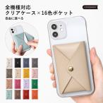OPPO reno11 a ケース OPPO a79 5g ケース oppo a3 5g reno9 reno5 a ケース オッポ スマホケース おしゃれ スマホカバー カード収納付き 透明