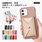 ショッピングxperia 10 iii ケース Xperia 1 VI ケース Xperia VII Ace III ケース Xperia 5 IV V xperia 5 III xz1 カバー エクスペリア おしゃれ スマホケース 本革 レザー ポケット