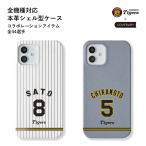 ショッピングaquos sense4 lite ケース AQUOS sense9 wish5 ケース aquos wish4 r9 sense8 sense7 ケース アクオスセンス9 カバー wish3 basic lite plus zero6 おしゃれ スマホケース タイガース