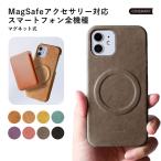 iPhone SE ケース iphone se3 iphone se 第3世代 ケース スマホケース 本革 レザー おしゃれ ブランド アイフォン se 第3世代 ケース iphoneケース Magsafe対応