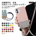 ショッピングmi 11 lite 5g Xiaomi 14T Pro ケース Xiaomi 13T ケース Xiaomi Mi 11 Lite 5G ケース Xiaomi Redmi Note 11T シャオミ おしゃれ スマホケース ショルダー 革