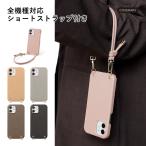 AQUOS sense9 wish4 ケース aquos wish5 sense8 r9 sense7 ケース アクオスwish4 カバー sense4 basic zero6 おしゃれ スマホケース ショルダー