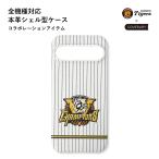 OPPO reno11 a ケース OPPO reno13 a ケース oppo a3 5g reno9 a79 ケース オッポリノ オッポレノ スマホケース おしゃれ スマホカバー レザー 本革 タイガース