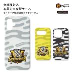 ショッピングgalaxy s8  ケース Galaxy s25 ultra ケース galaxy a25 s24 ultra ケース ギャラクシーs25 s24 a25 s23 a53 ケース ギャラクシーa53 ケース おしゃれ スマホケース タイガース