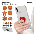 ショッピングaquos sense6 ケース AQUOS sense6 ケース スマホケース リング付き クリア 透明 おしゃれ ブランド 全機種対応 android アクオスセンス6 カバー SH-54B SHG05 ケース スマホリング