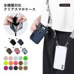 ショッピングgalaxy s8  ケース Galaxy s25 ultra ケース galaxy a25 s24 ultra ケース ギャラクシーs25 s24 a25 s23 a53 a20 ケース おしゃれ スマホケース スマホカバー ショルダー 透明