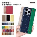 ショッピングmi 11 lite 5g Xiaomi 14T Pro ケース Xiaomi 13T ケース Xiaomi Mi 11 Lite 5G ケース Xiaomi Redmi Note 11T ケース シャオミ おしゃれ スマホケース 革 simフリー