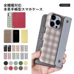 ショッピングmi 11 lite 5g Xiaomi 14T Pro ケース Xiaomi 13T ケース Xiaomi Mi 11 Lite 5G ケース Xiaomi Redmi Note 11T ケース シャオミ おしゃれ スマホケース 革 simフリー