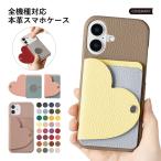 iPhone16 ケース iPhone16e ケース iPhone17 ケース iphone15 iPhone14 iphone13 seケース iphoneケース アイフォン16 おしゃれ スマホケース レザー ミラー