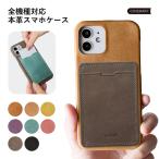 iPhone16 ケース iPhone16e ケース iPhone17 ケース iphone15 iPhone14 iphone13 seケース アイフォン16 ケース スマホケース 背面 カード入れ 本革 レザー
