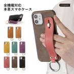 ショッピングrakuten hand Rakuten Hand 5G スマホケース ハンドベルト イタリアンレザー 革 おしゃれ ブランド 全機種対応 android ラクテンハンド ケース 楽天ハンド 楽天モバイル