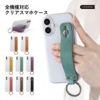ショッピングrakuten hand Rakuten Hand 5G ケース rakutenhand カバー おしゃれ ラクテンハンド ケース 楽天ハンド 楽天モバイル スマホケース クリア 透明  ベルト リング レザー