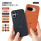 ショッピングaquos sense4 lite ケース AQUOS sense9 wish5 ケース aquos wish4 r9 sense8 sense7 ケース アクオスセンス9 カバー wish3 basic lite plus zero6 おしゃれ スマホケース レザー