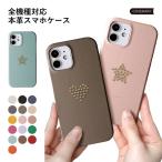 Xiaomi 14T Pro ケース Xiaomi 13T ケース Xiaomi Mi 11 Lite 5G ケース Xiaomi Redmi Note 11T ケース シャオミ おしゃれ スマホケース 革 simフリー